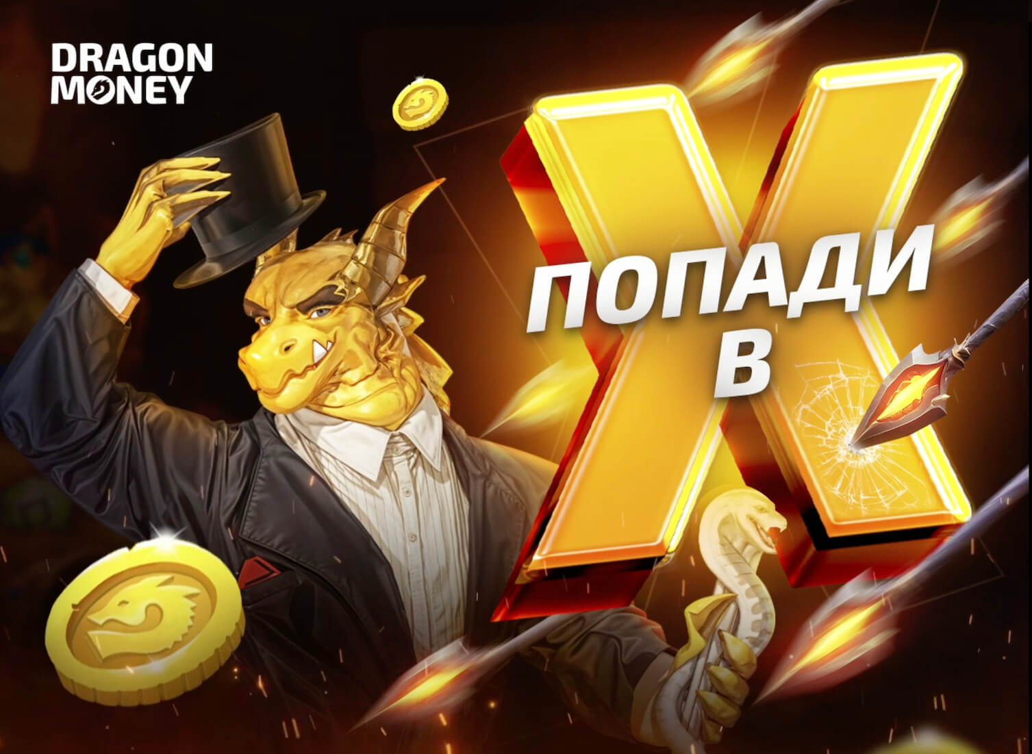 Arkada banner